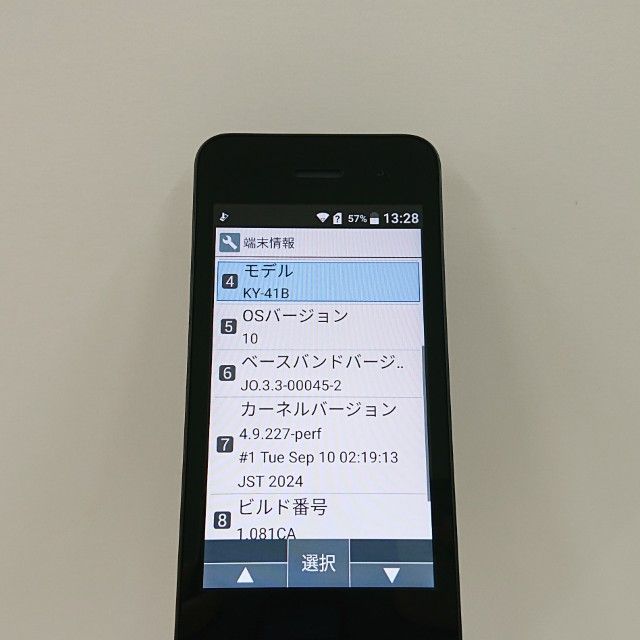 DIGNO �������� �١����å� KY-41B �ɥ��� �֥�å� c21306