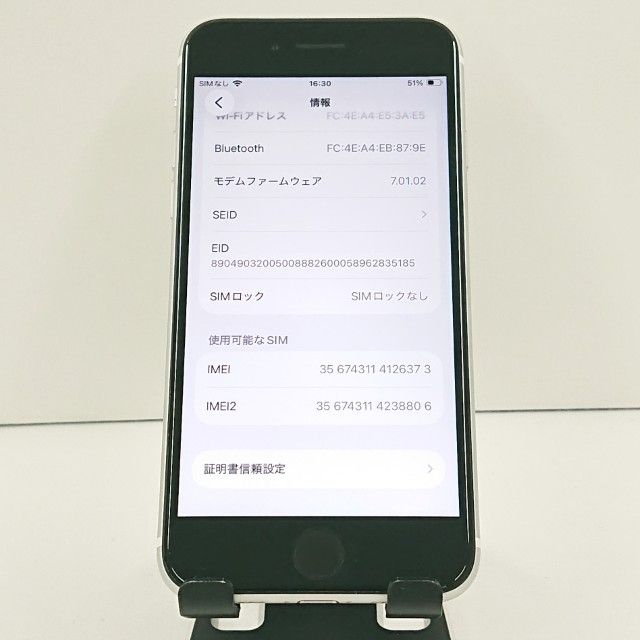 iPhoneSE ��2���� 64GB au �ۥ磻�� c19185