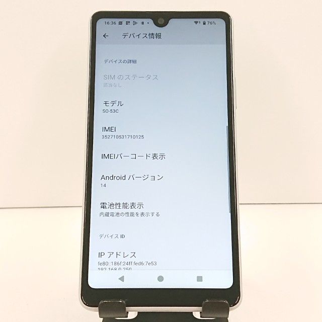 Xperia Ace III SO-53C �ɥ��� ���졼 c19210