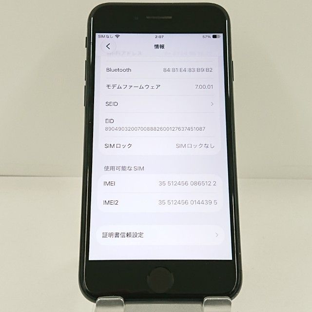 iPhoneSE ��3���� 64GB �ɥ��� �ߥåɥʥ��� c23343