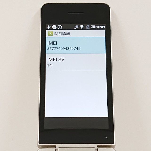 AQUOS �������� SH-02L �ɥ��� ������� c19700
