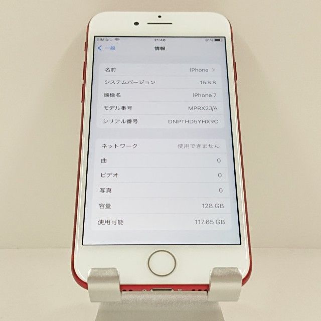 iPhone7 128GB �ɥ��� ��å� c21416