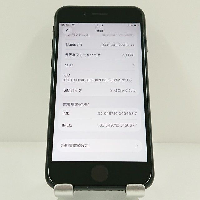 iPhoneSE ��2���� 64GB �ɥ��� �֥�å� c20011