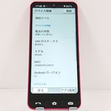 BASIO active SHG09 au ��å� c21083