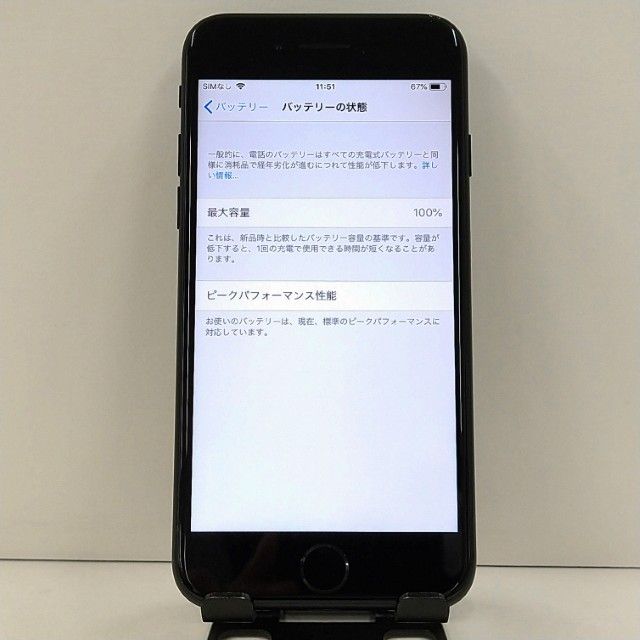 iPhone7 32GB SoftBank �֥�å� c22775