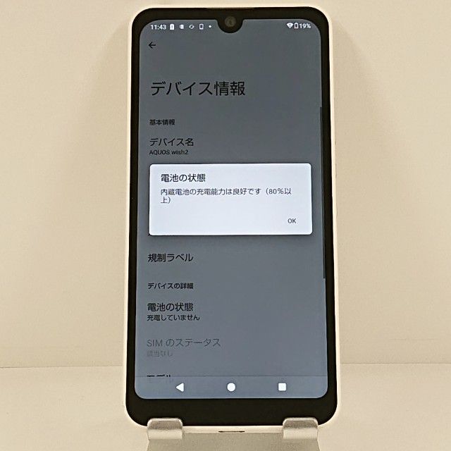 AQUOS wish2 SH-51C �ɥ��� �ۥ磻�� c22554