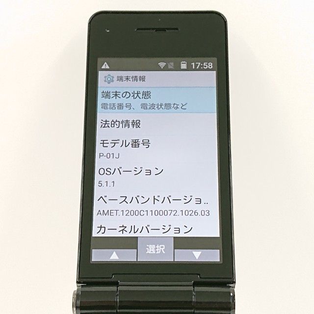 P-smart �������� P-01J �ɥ��� �֥�å� c20218