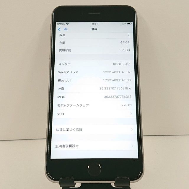 iPhone6s Plus 64GB SIM�ե꡼ ���ڡ������쥤 c19267