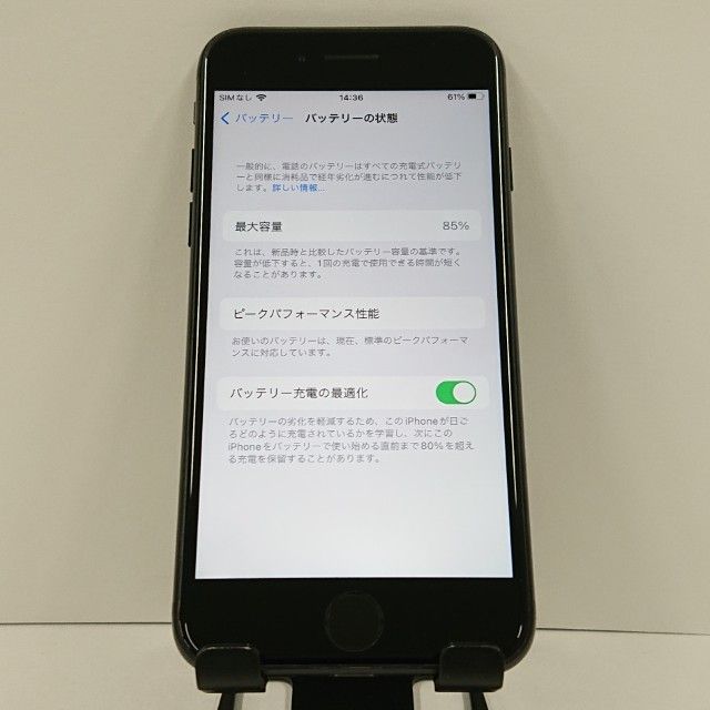 iPhone7 32GB au �֥�å� c18929