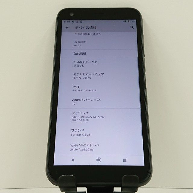 DIGNO G 901KC SoftBank �֥�å� c16536