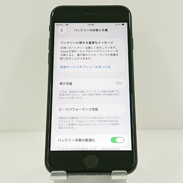 iPhoneSE ��3���� 64GB �ɥ��� �ߥåɥʥ��� c18474