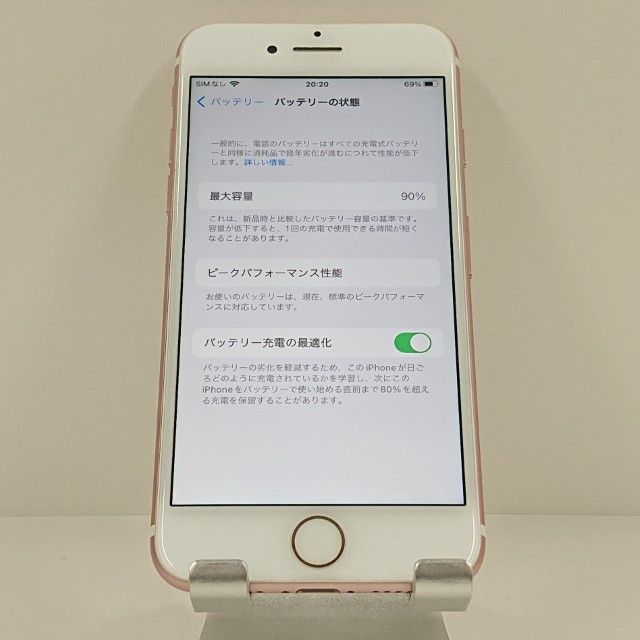 iPhone7 128GB �ɥ��� ������������� c22252