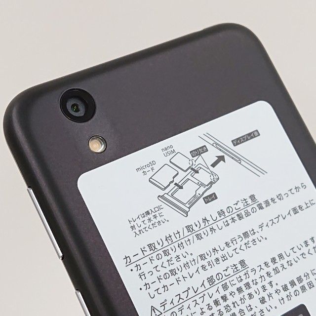 AQUOS sense basic 702SH SoftBank ֥å c14068