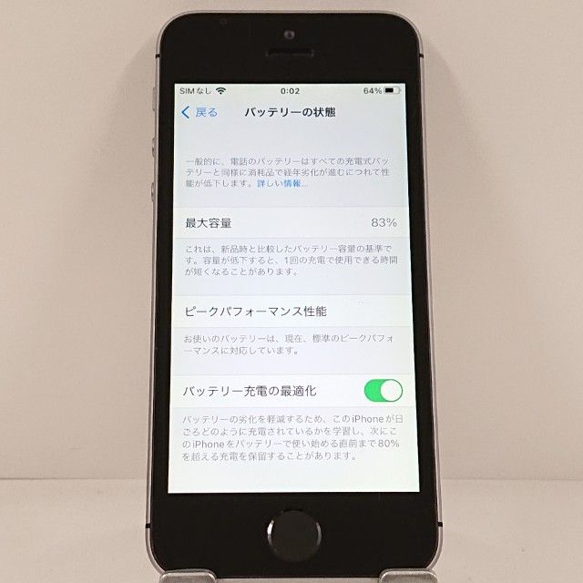 iPhoneSE 16GB SIM�ե꡼ ���ڡ������쥤 c21152