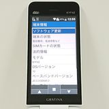 GRATINA KYF42 au �ۥ磻�� c20864