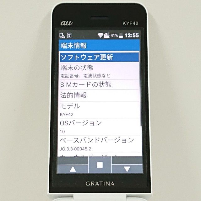 GRATINA KYF42 au �ۥ磻�� c20864