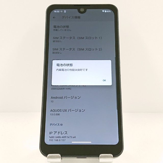 AQUOS wish A103SH SoftBank ���㥳���� c19943