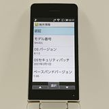 AQUOS �������� SH-02L �ɥ��� ������� c22224