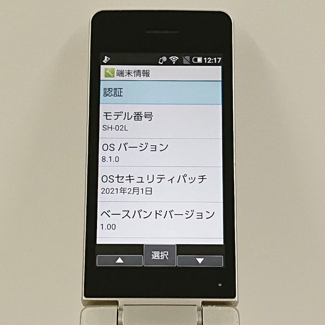 AQUOS �������� SH-02L �ɥ��� ������� c22224