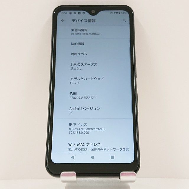 arrows We FCG01 au �֥�å� c16361