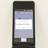 P-smart �������� P-01J �ɥ��� �֥�å� c20804