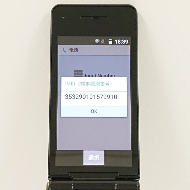 P-smart �������� P-01J �ɥ��� �֥�å� c20804