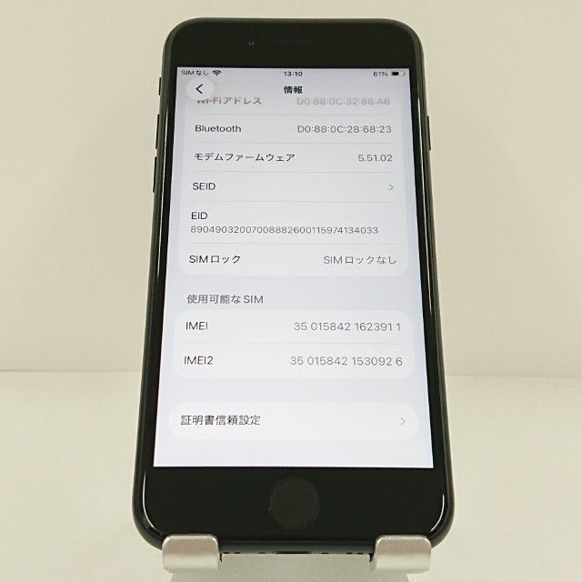 iPhoneSE ��3���� 64GB au �ߥåɥʥ��� c20920