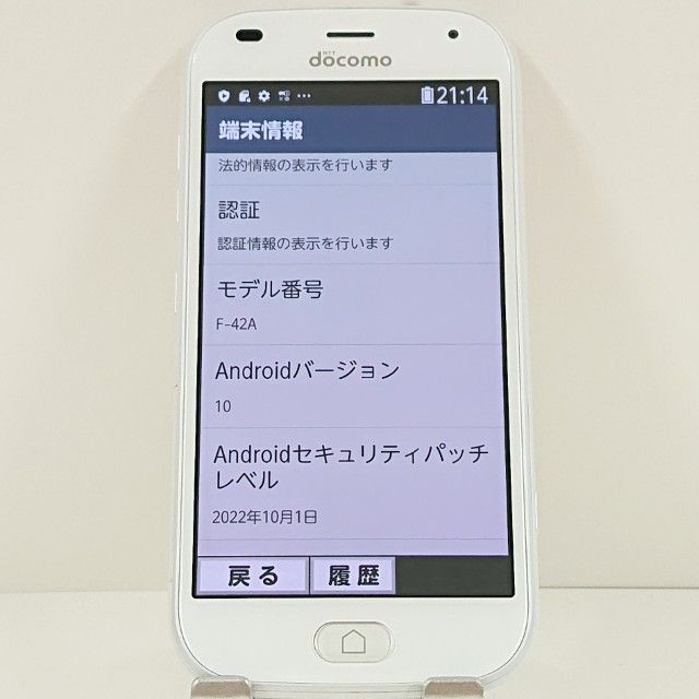 �餯�餯���ޡ��ȥե��� F-42A �ɥ��� �ۥ磻�� c18722