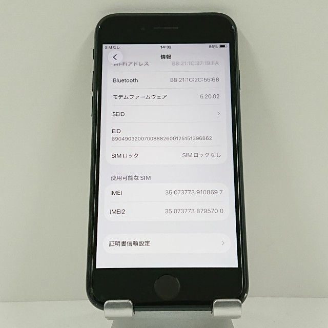 iPhoneSE ��3���� 64GB au �ߥåɥʥ��� c17247