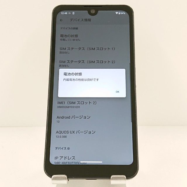 AQUOS wish A103SH SoftBank ���㥳���� c19929