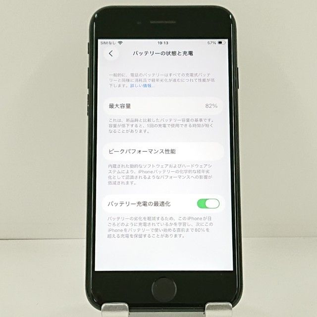 iPhoneSE ��3���� 64GB SoftBank �ߥåɥʥ��� c22982