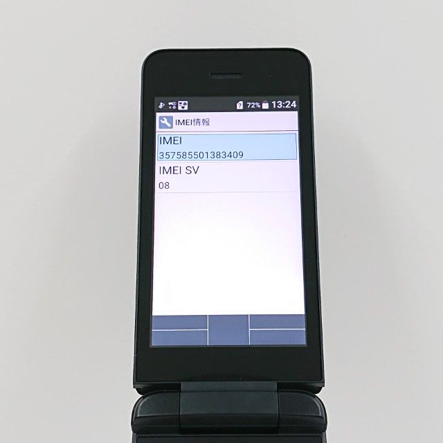 DIGNO �������� �١����å� KY-41B �ɥ��� �֥�å� c21482