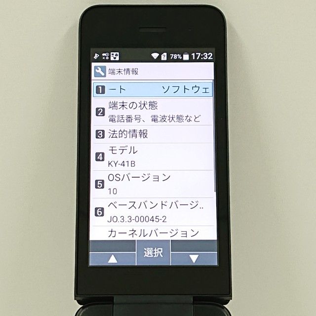 DIGNO �������� �١����å� KY-41B �ɥ��� �֥�å� c20492