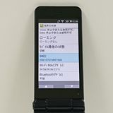 AQUOS �������� SH-01J �ɥ��� �֥롼�֥�å� c20733