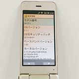 ���������ʡ�AQUOS �������� SH-01J �ɥ��� ������� c23140