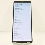 Xperia 10 IV SO-52C �ɥ��� �ۥ磻�� c21252