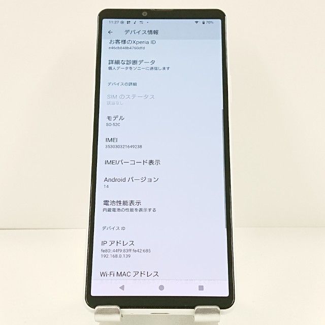Xperia 10 IV SO-52C �ɥ��� �ۥ磻�� c21252