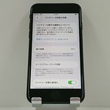 iPhoneSE ��2���� 64GB �ɥ��� �֥�å� c17983