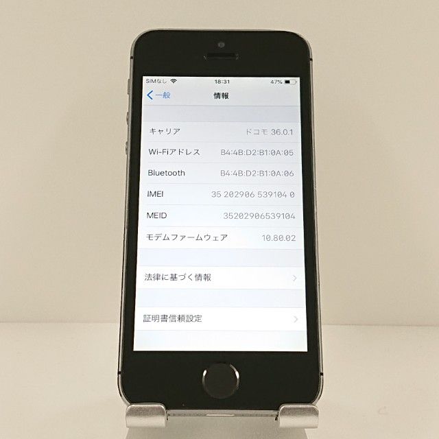 iPhone5s 32GB SoftBank ���ڡ������쥤 c19108