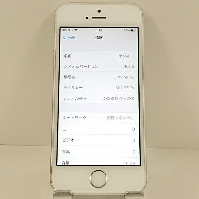 iPhoneSE 16GB SIM�ե꡼ ����С� c21161