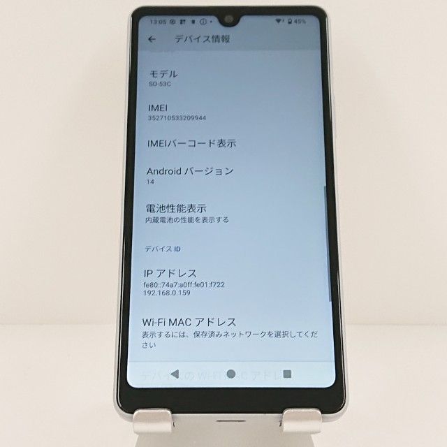 Xperia Ace III SO-53C �ɥ��� ���졼 c19753