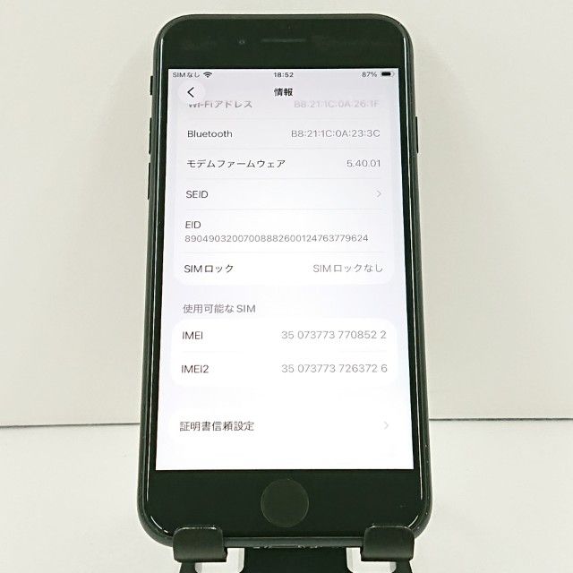 iPhoneSE ��3���� 64GB au �ߥåɥʥ��� c19043