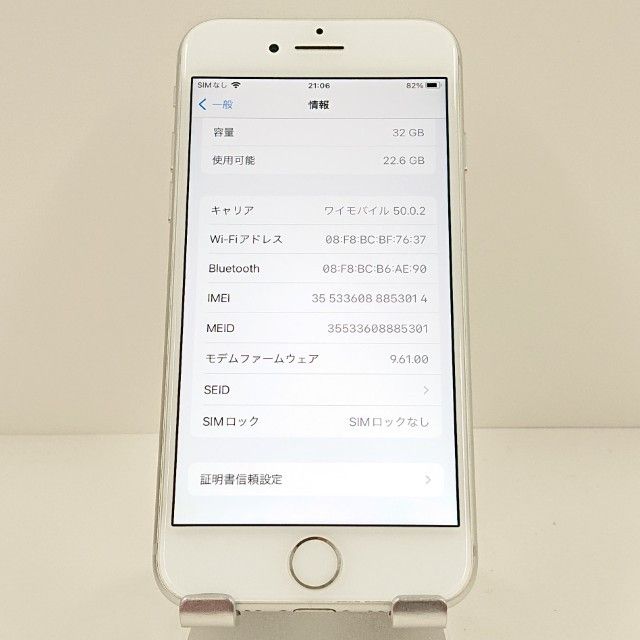 iPhone7 32GB �ɥ��� ����С� c17767