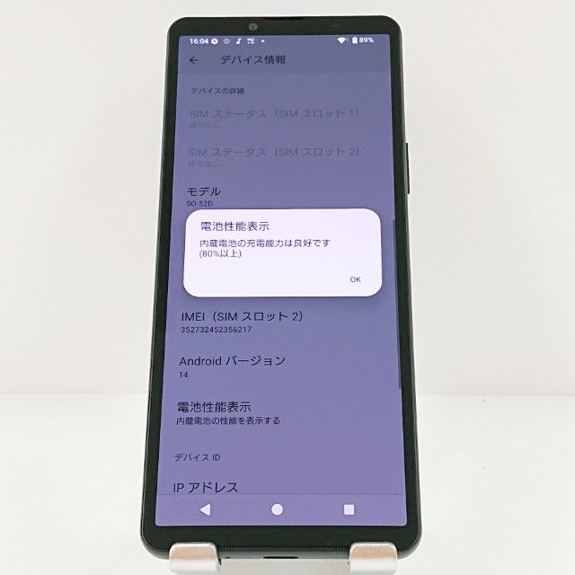 Xperia 10 V SO-52D �ɥ��� �֥�å� c17971