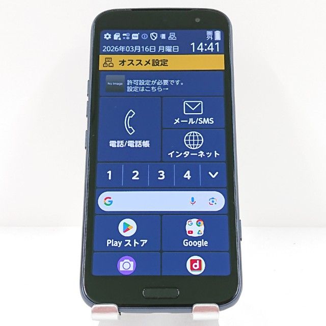 �餯�餯���ޡ��ȥե��� F-53E �ɥ��� �ͥ��ӡ� c18145