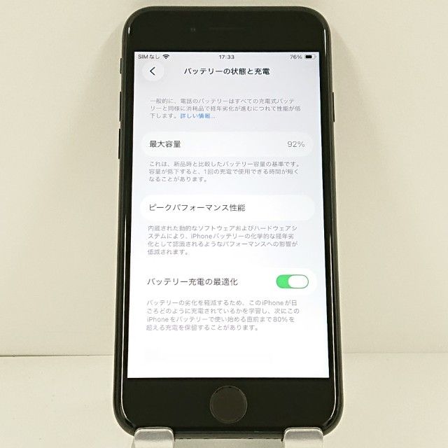 iPhoneSE ��2���� 64GB au �֥�å� c21066