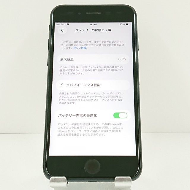 iPhoneSE ��3���� 64GB �ɥ��� �ߥåɥʥ��� c20309