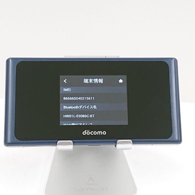 Wi-Fi STATION HW-01L docomo ����ǥ����֥롼 c22399