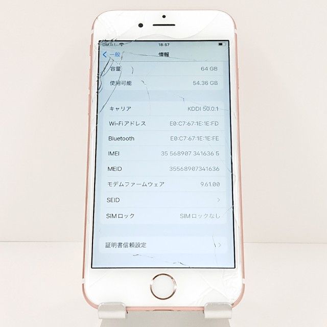 �ڥ�����ʡ�iPhone6s 64GB SoftBank ������������� c18821