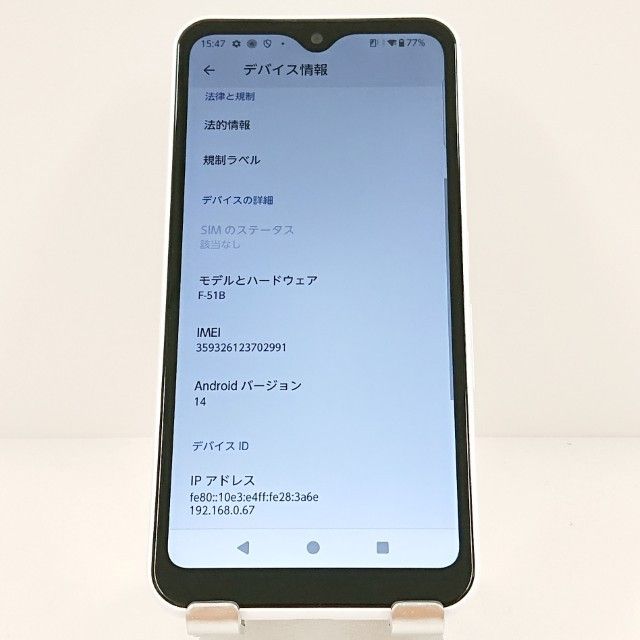 arrows We F-51B �ɥ��� �ۥ磻�� c17957